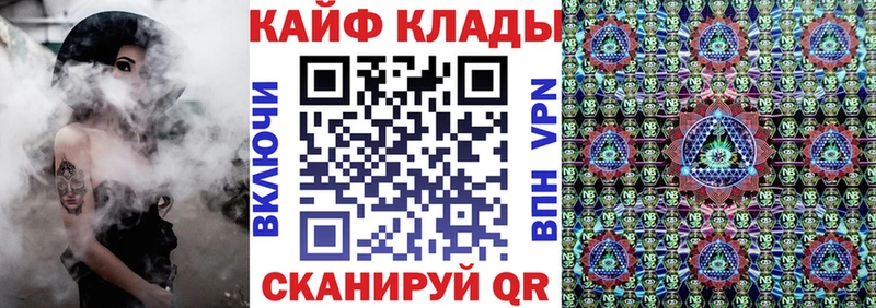 Купить наркотик Армавир ГАШ СК Кокаин МЕФ Конопля