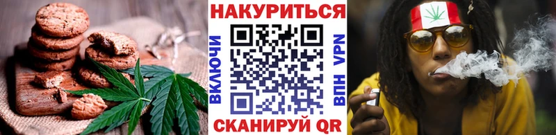 Еда ТГК марихуана blacksprut маркетплейс Армавир