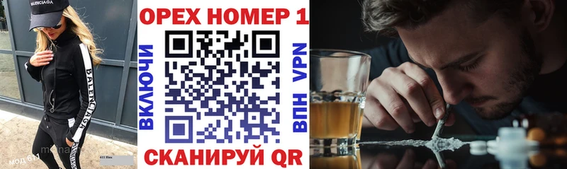 Кокаин 99%  Армавир 