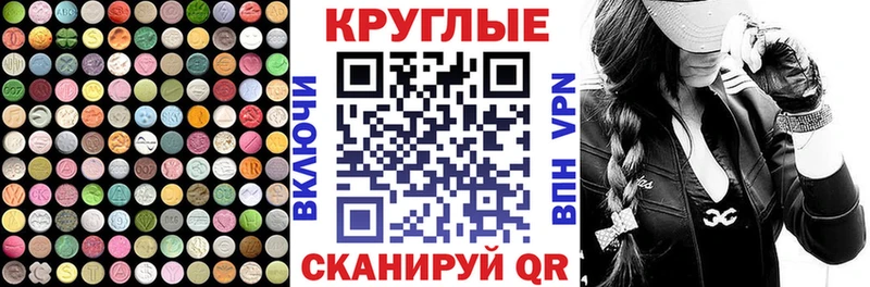 ЭКСТАЗИ XTC Армавир