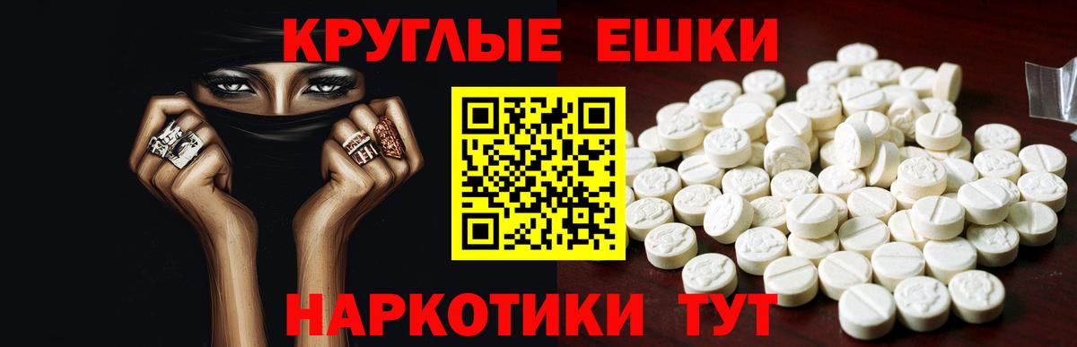 Экстази  Экстази 250 мг  Вход с VPN  Экстази XTC  кракен   Армавир 