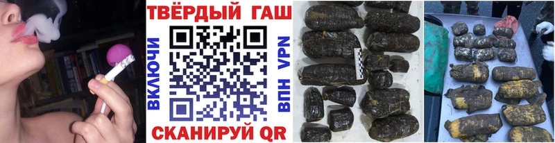 Гашиш Ice-O-Lator Армавир