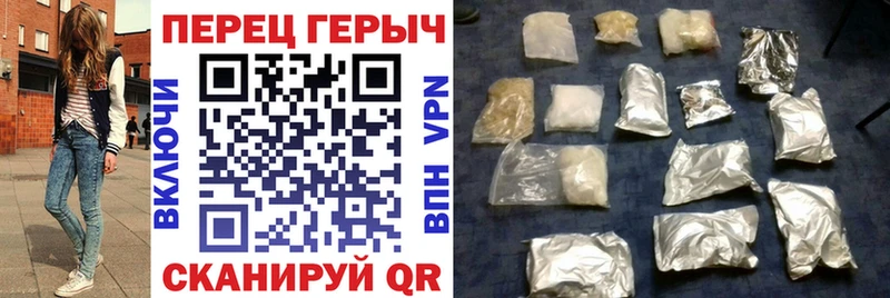 Героин афганец  Армавир 