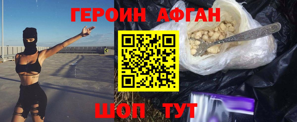A-PVP Армавир