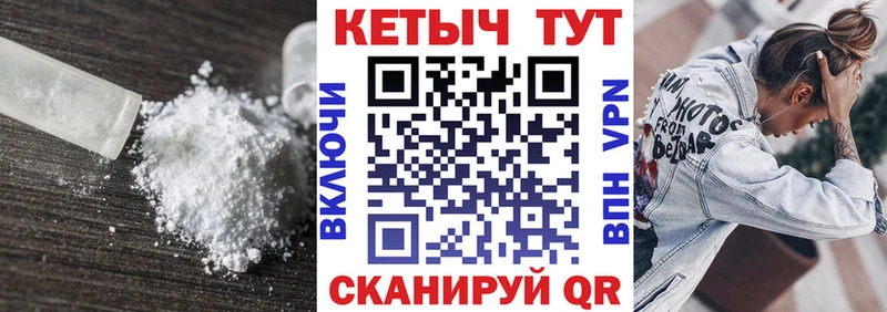 КЕТАМИН ketamine  закладки  кракен зеркало  Армавир 