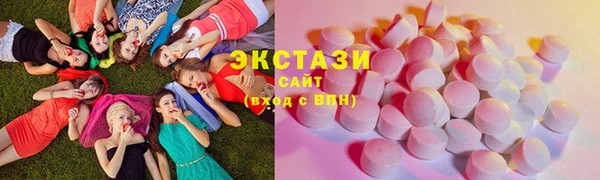 ECSTASY Беломорск