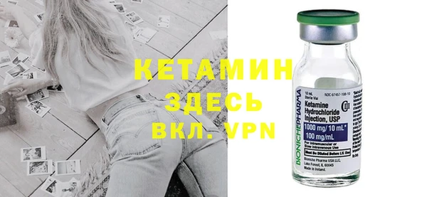 MESCALINE Покровск