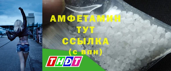 круглые Губаха