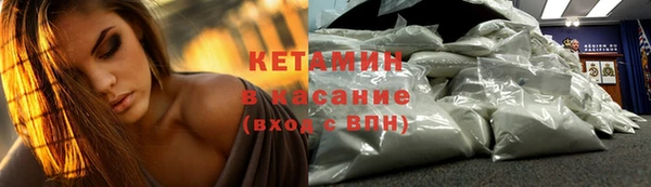 MESCALINE Покровск
