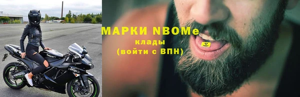 MESCALINE Покровск