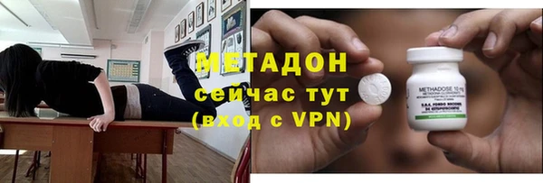 таблы Протвино