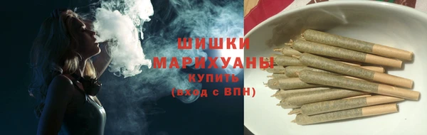 MESCALINE Покровск