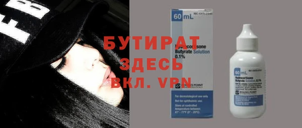 таблы Протвино