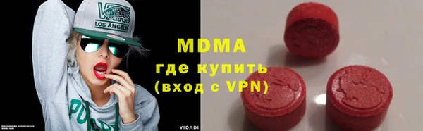таблы Протвино