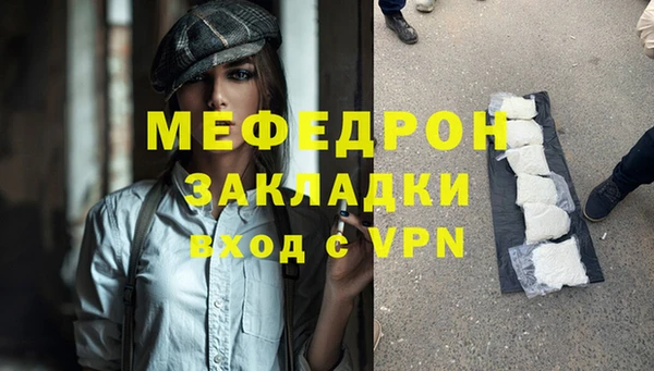 таблы Протвино