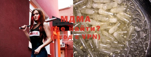 таблы Протвино