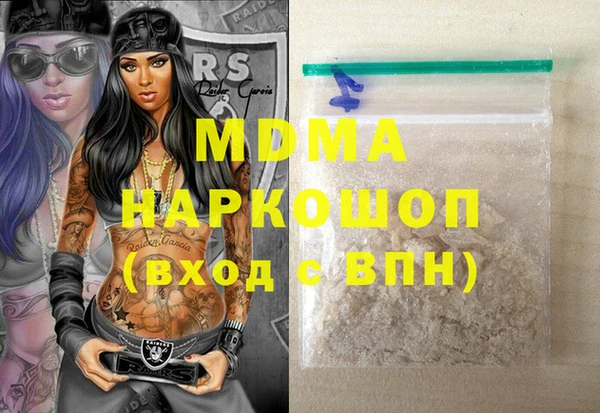 MESCALINE Покровск