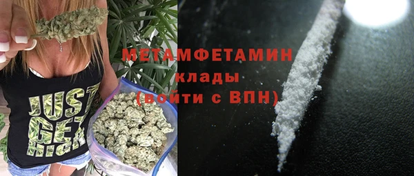 MESCALINE Покровск