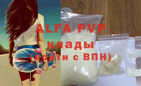 apvp Покров