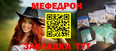 ALPHA-PVP Ипатово