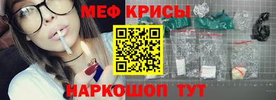 ALPHA-PVP Ипатово