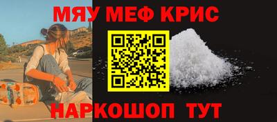 ALPHA-PVP Ипатово