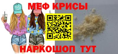 ALPHA-PVP Ипатово