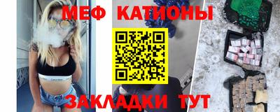 кокаин VHQ Абинск