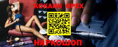 spice Ирбит