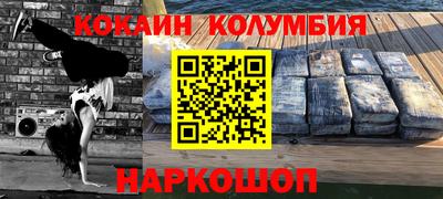 ALPHA-PVP Ипатово