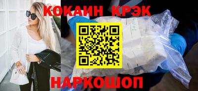 гашишное масло Азнакаево