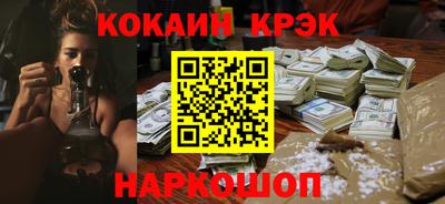 синтетический гашиш Изобильный