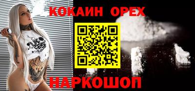 spice Ирбит