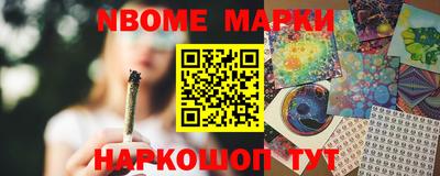 гашишное масло Азнакаево