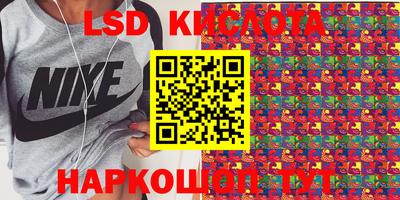 кокаин VHQ Абинск