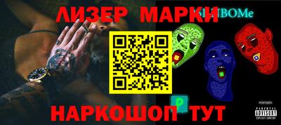 кокаин VHQ Абинск