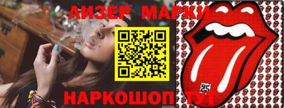 синтетический гашиш Изобильный