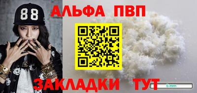 гашишное масло Азнакаево