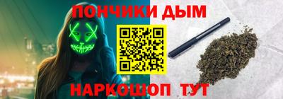 ALPHA-PVP Ипатово