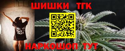 гашишное масло Азнакаево