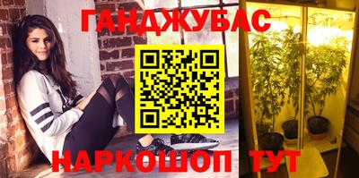 гашишное масло Азнакаево