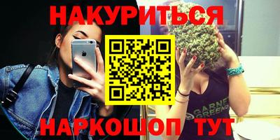 синтетический гашиш Изобильный