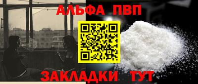 spice Ирбит