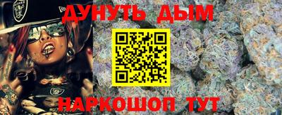 гашишное масло Азнакаево