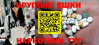 spice Ирбит