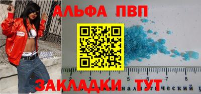 spice Ирбит