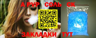 spice Ирбит