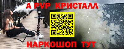 синтетический гашиш Изобильный