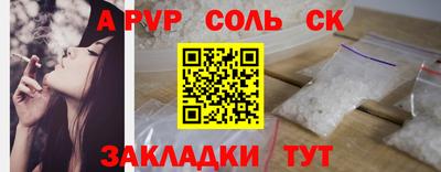 spice Ирбит