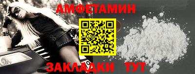 синтетический гашиш Изобильный